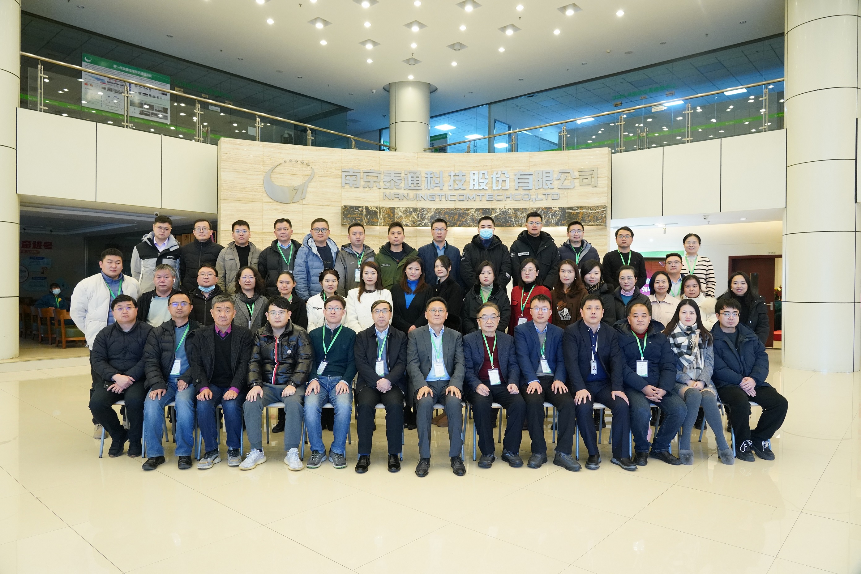 精準(zhǔn)聚焦 創(chuàng)新突破|泰通科技第二屆二次職代會(huì)暨2024年度工作會(huì)議圓滿閉幕