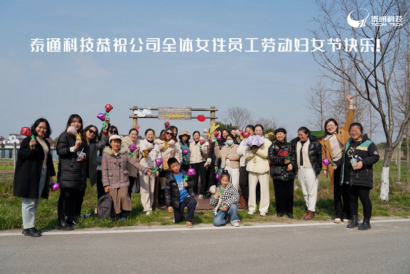 “執(zhí)手相暖，共赴春光”三八婦女節(jié)活動(dòng)